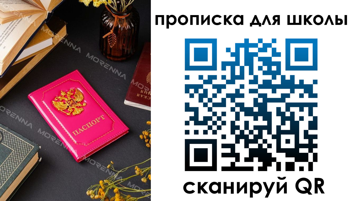 найти адрес прописки в Каменке