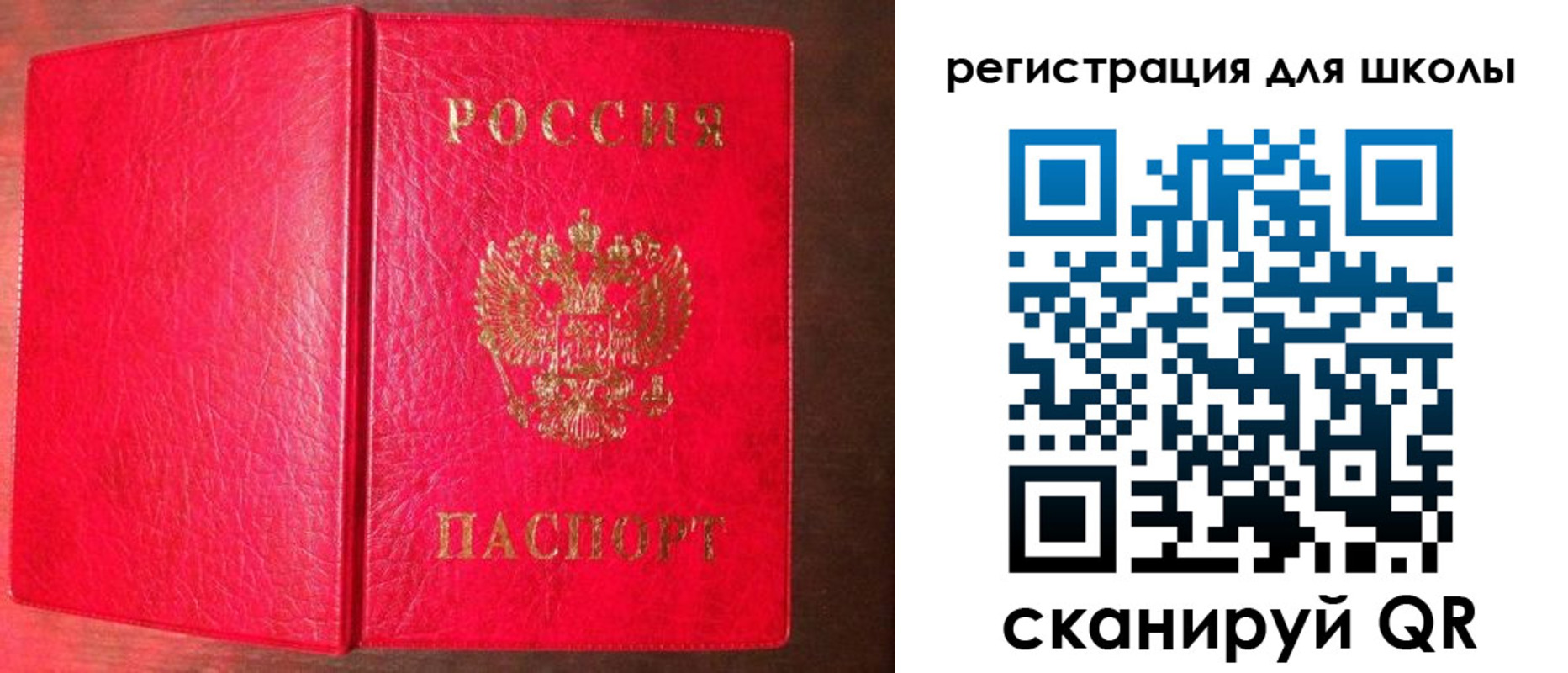 прописка для военкомата в Каменке
